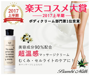 �o���r�~���N �X�M���